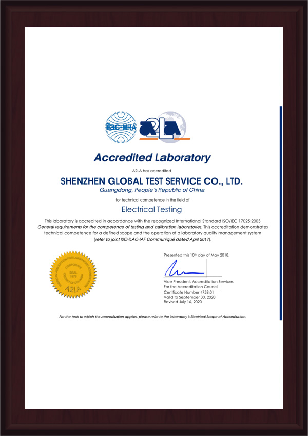 美國A2LA證書.jpg 美國A2LA證書.jpg