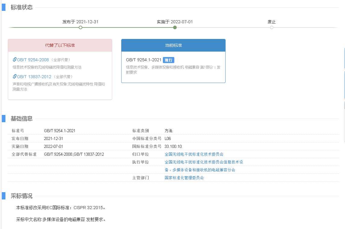 1722392946660839.png image.png