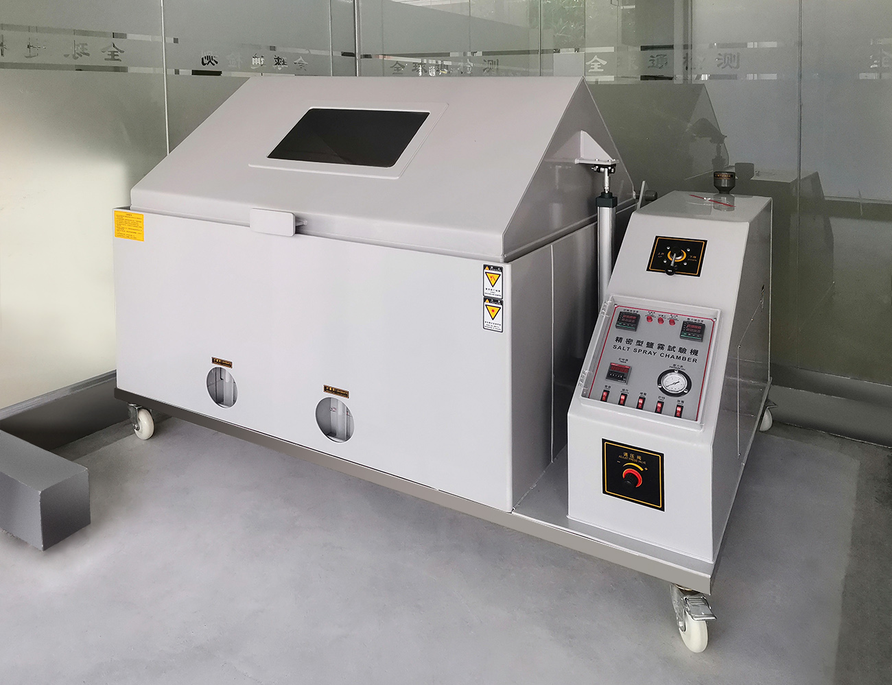 鹽霧試驗機_畫冊.jpg 鹽霧試驗機_畫冊.jpg