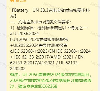 temu平臺通知 temu平臺通知